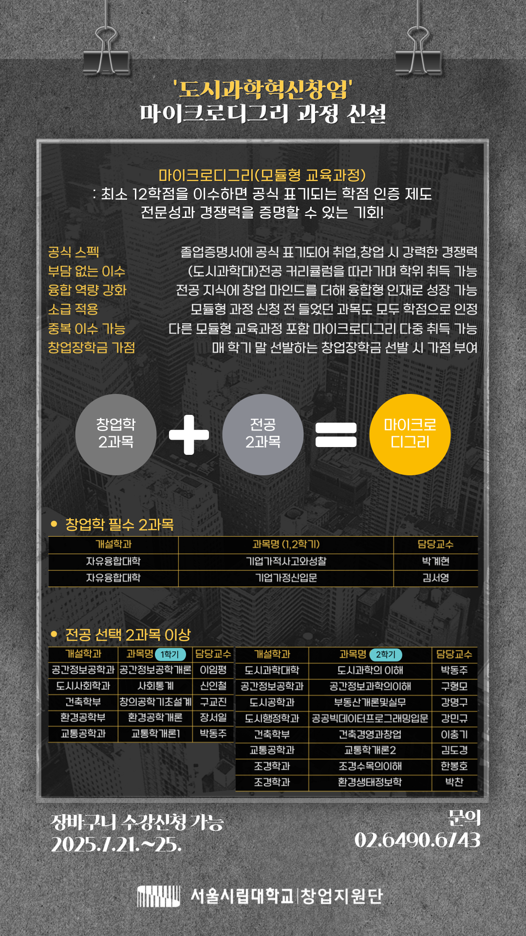 썸네일이 없을 때의 기본 이미지